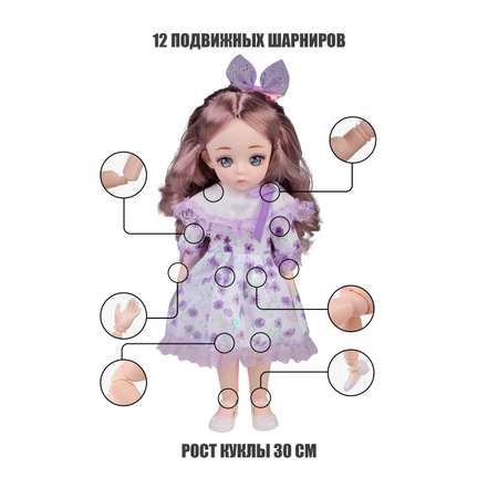 Кукла модельная Little Mania