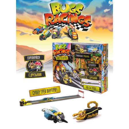 Трек Bugs Racings гонка жуков