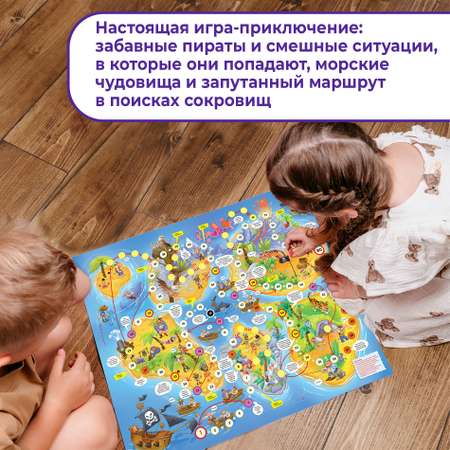 Настольная игра Дрофа-Медиа Ходилки Сокровища пиратов