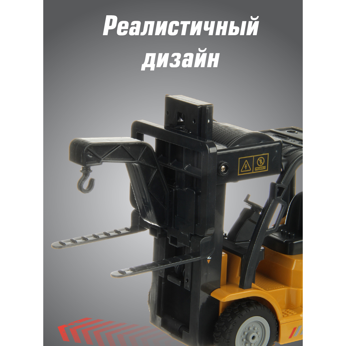 Пожарная машина РУ Veld Co 1:24 - фото 6