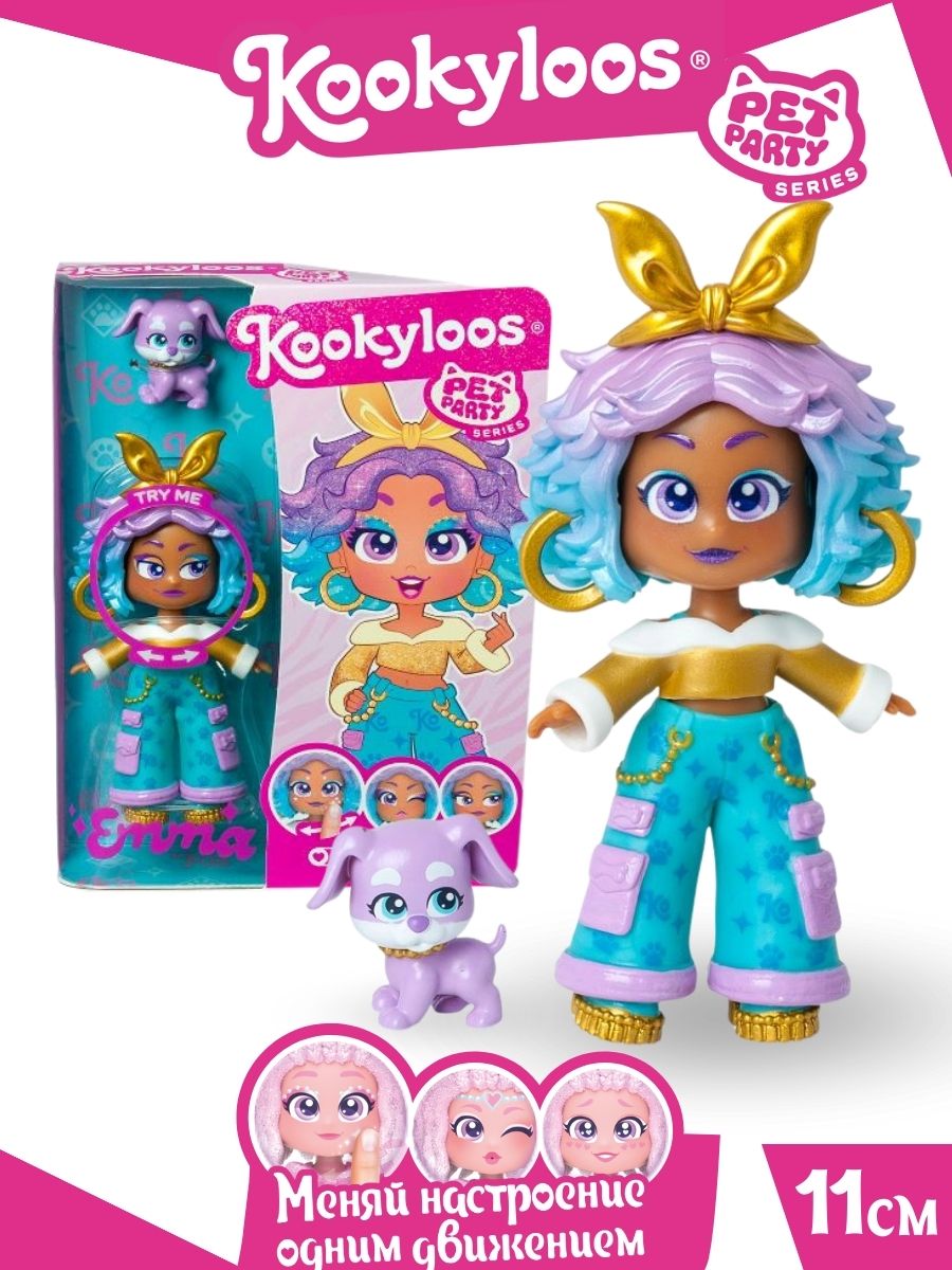 Кукла мини Kookyloos EMMA и питомец KL2404 - фото 1