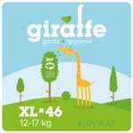 Трусики LOVULAR Giraffe XL (12-17 кг) 46 шт.