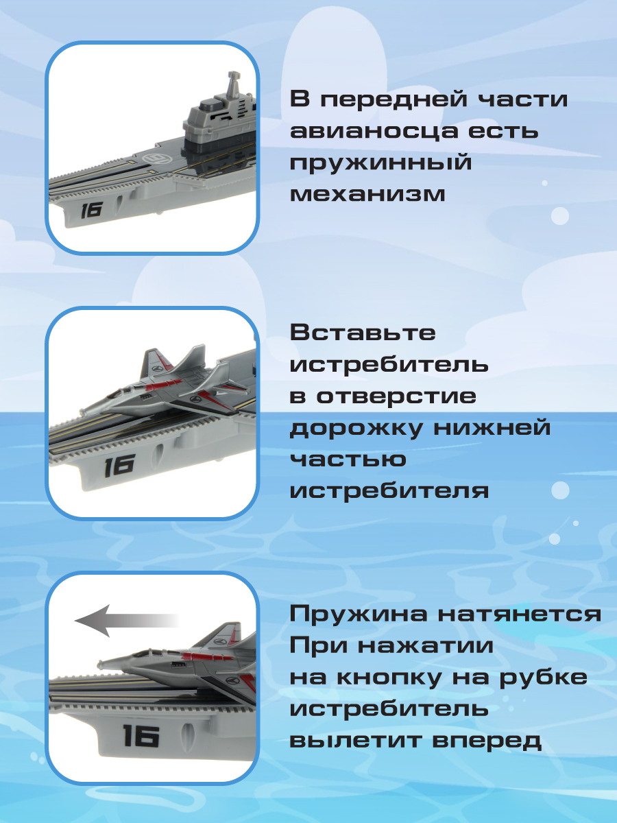 Корабль Veld Co 136437 - фото 3