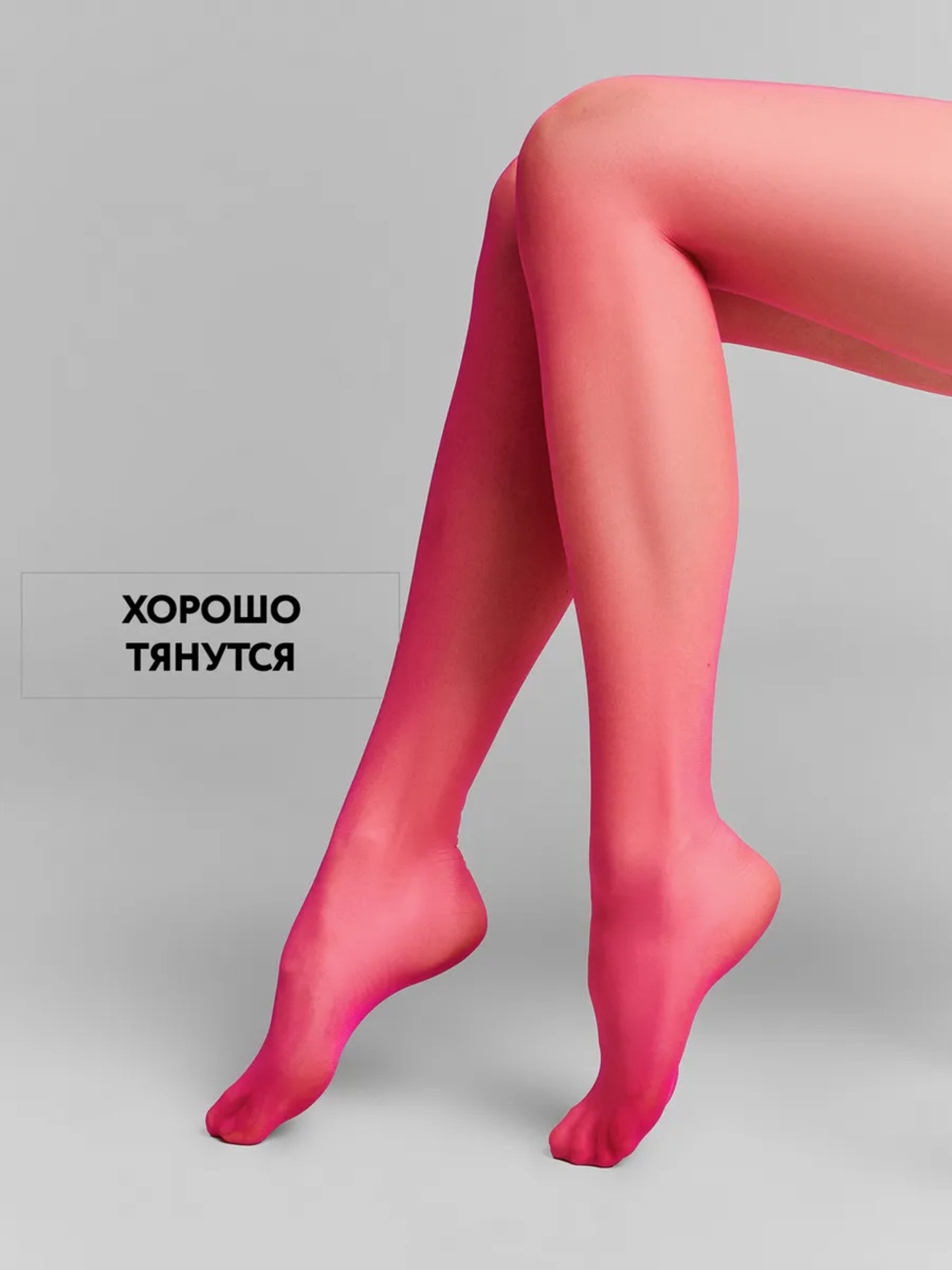 Колготки ORODORO 427 TS/427 BL N/neon pink - фото 8