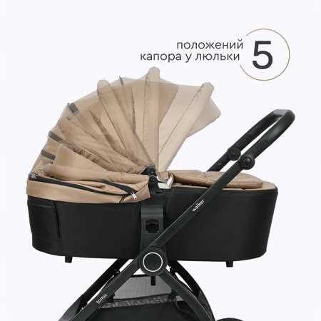 Коляска 3в1 Tomix Walker