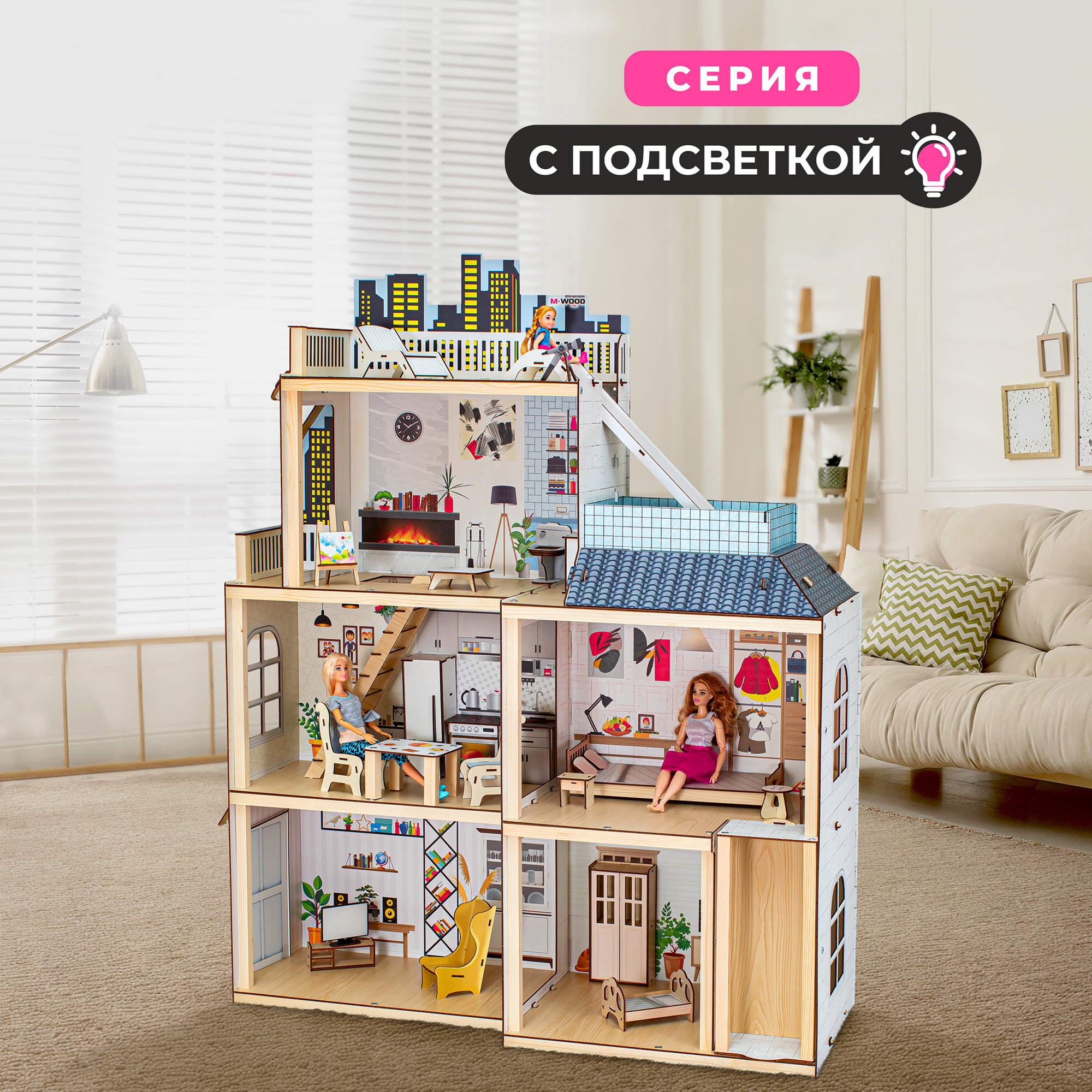 Домик для кукол M-WOOD 115 см с мебелью 3037 - фото 1