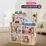Домик для кукол M-WOOD 115 см с мебелью