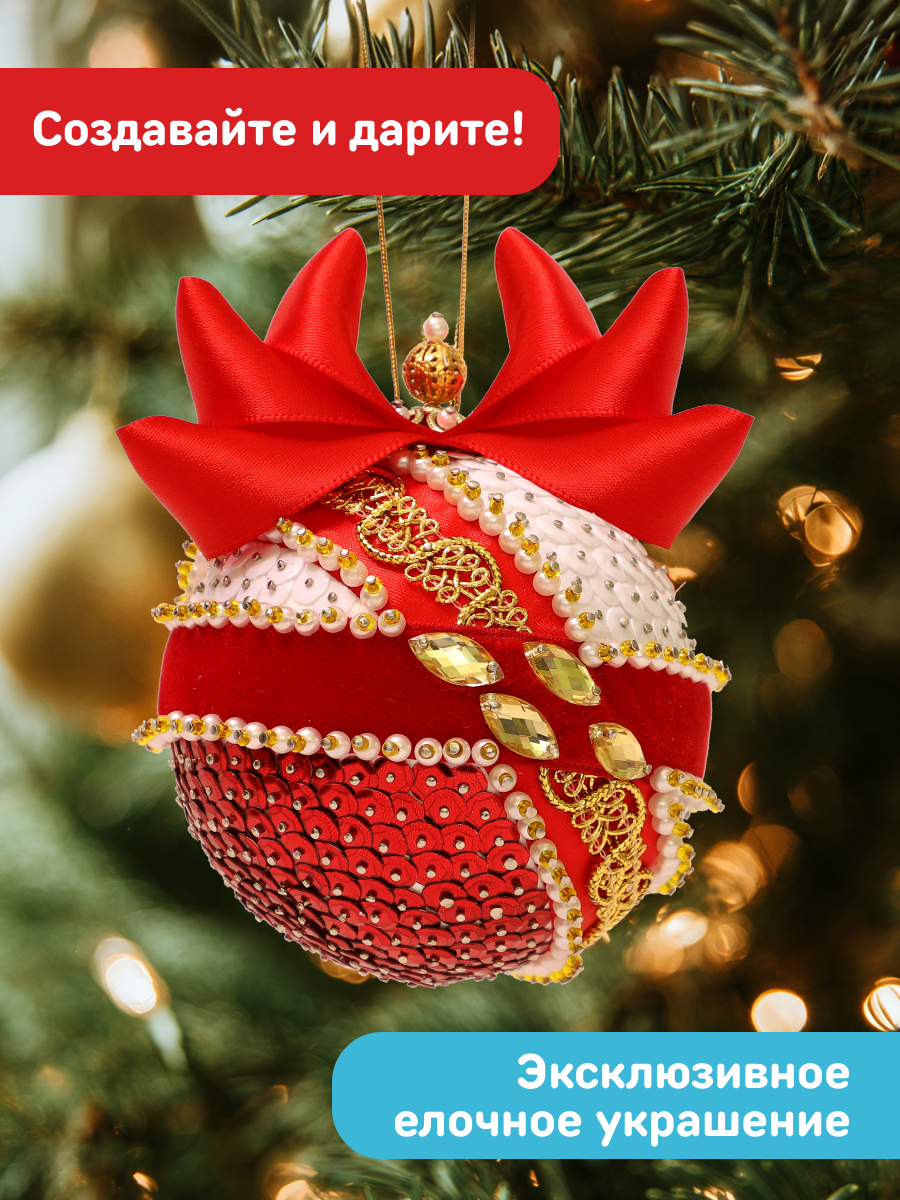 Набор для творчества Волшебная мастерская Императрица - фото 9