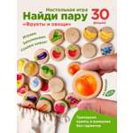 Настольная игра Ulanik Меморики