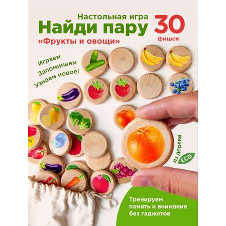 Настольная игра Ulanik Меморики