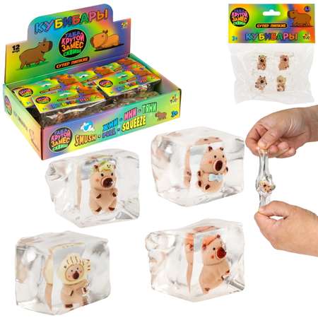 Игрушка-антистресс Крутой Замес сквиш