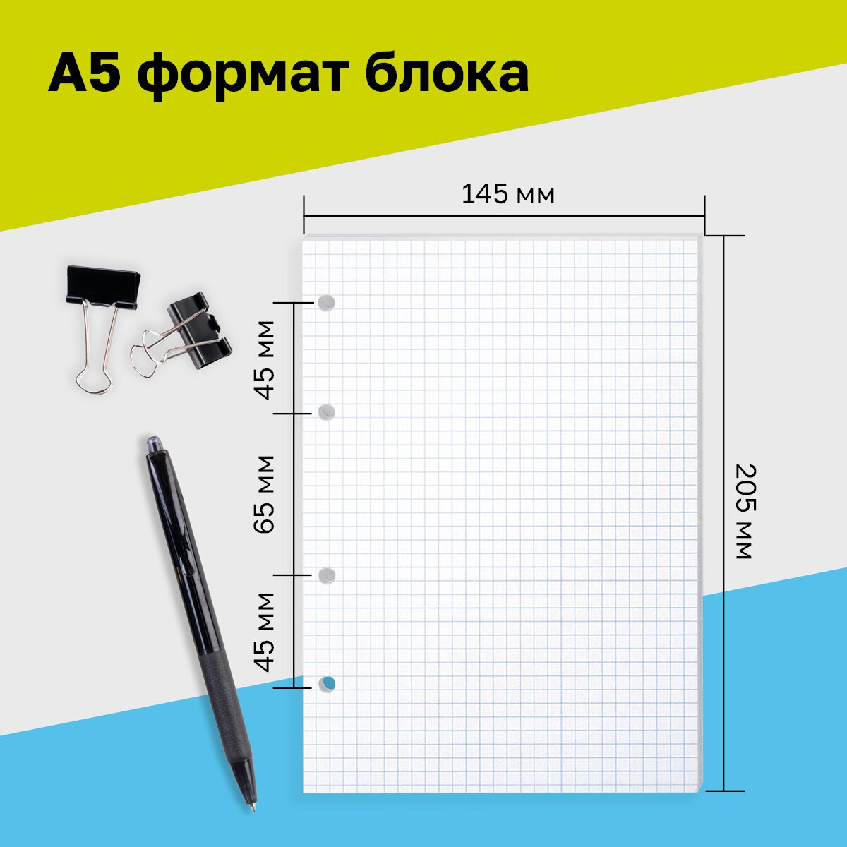 Тетрадь со сменным блоком BG клетка - фото 2