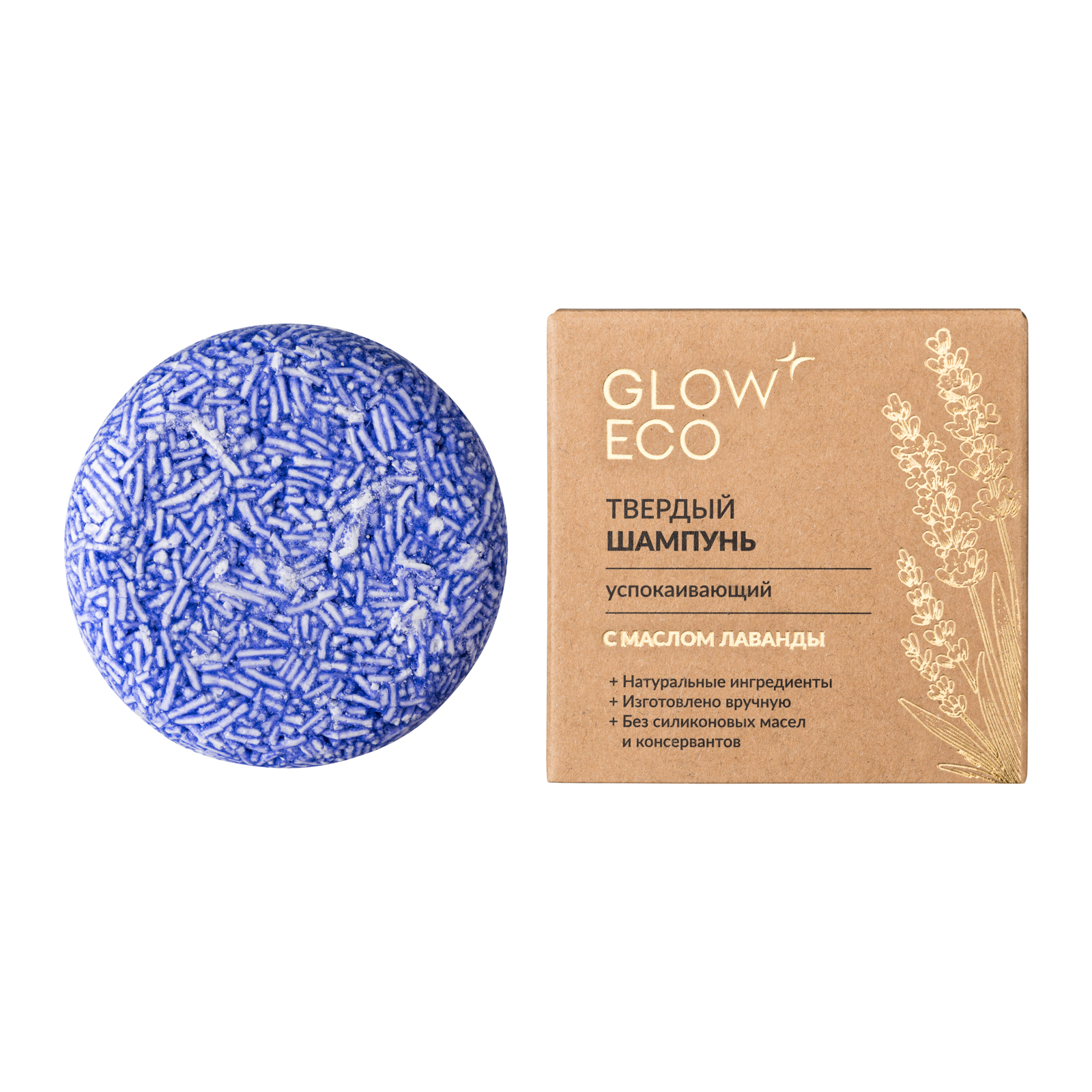 Шампунь GLOW CARE твердый - фото 1
