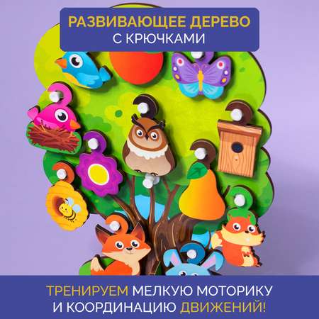 Настольная игра МУЛЬТИЗАВРИК