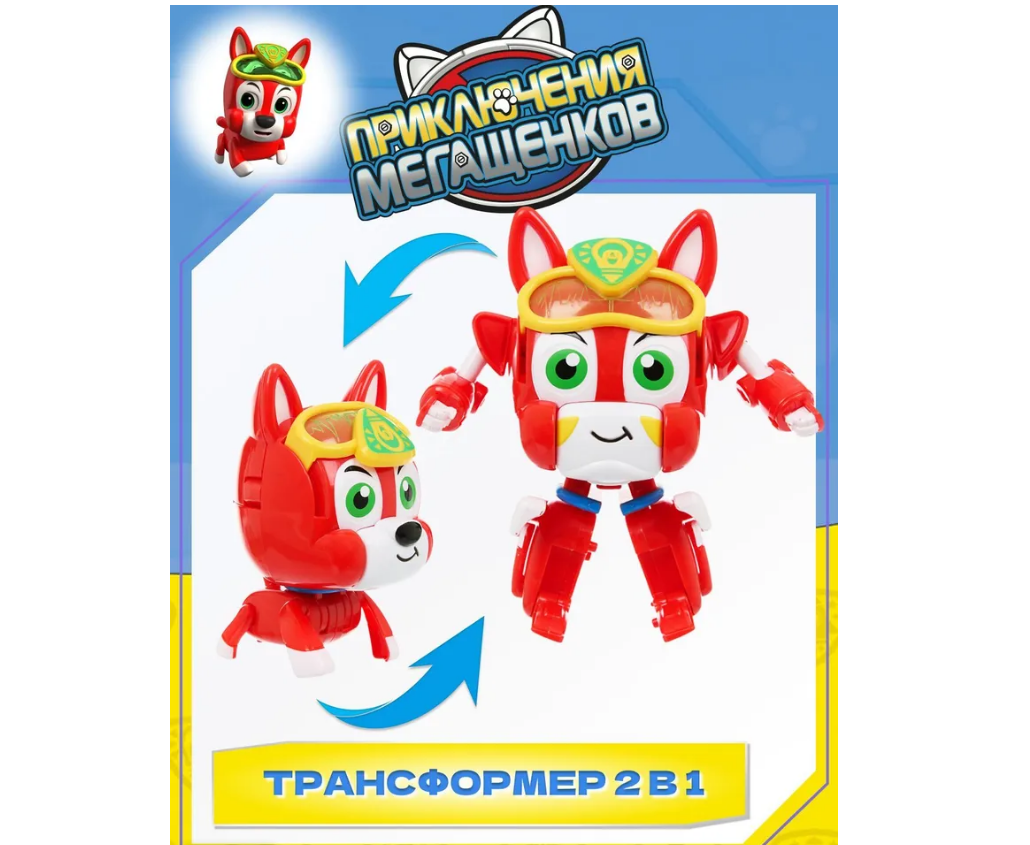 Фигурка Приключения мегащенков - фото 4