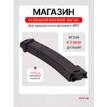 Комплектующее для игрушечного оружия RUSHGAN Магазин к автомату MP5