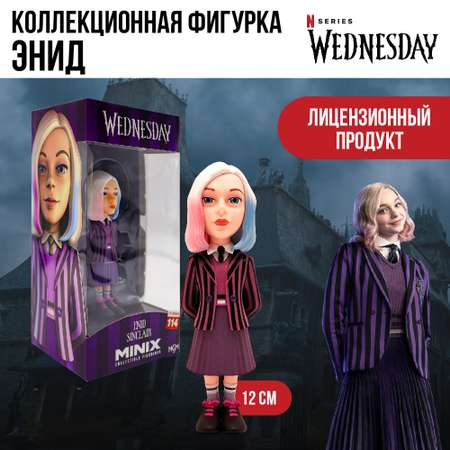 Фигурка MINIX