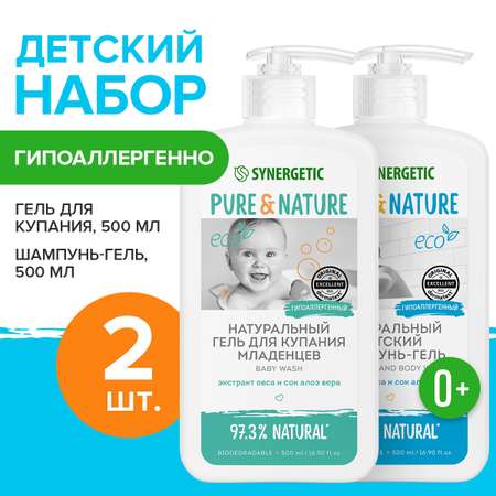 Набор средств Synergetic 2 шт.