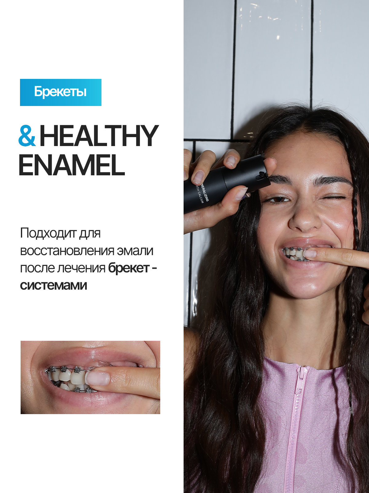 Зубной гель EMRA - фото 6