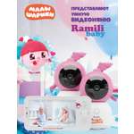 Видеоняня Ramili Малышарики Нюша