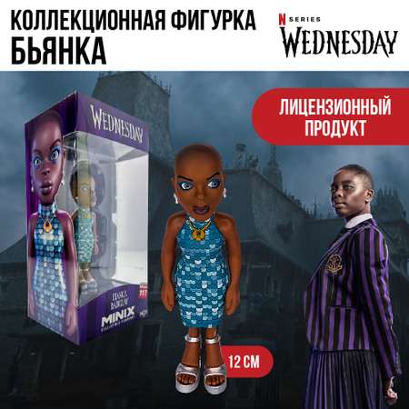 Фигурка MINIX