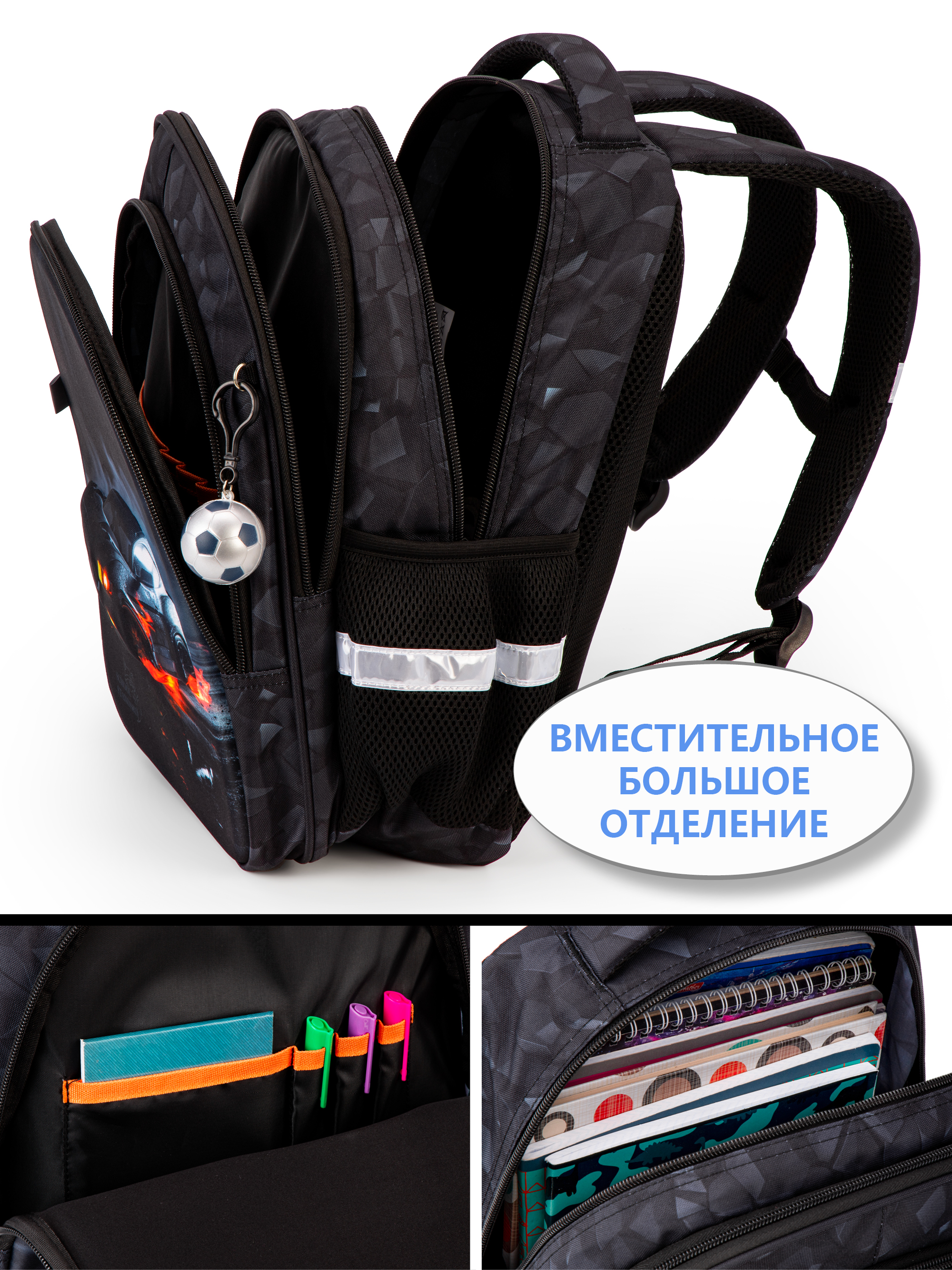 Рюкзак School Standard первокласснику набор 4 в 1 - фото 7