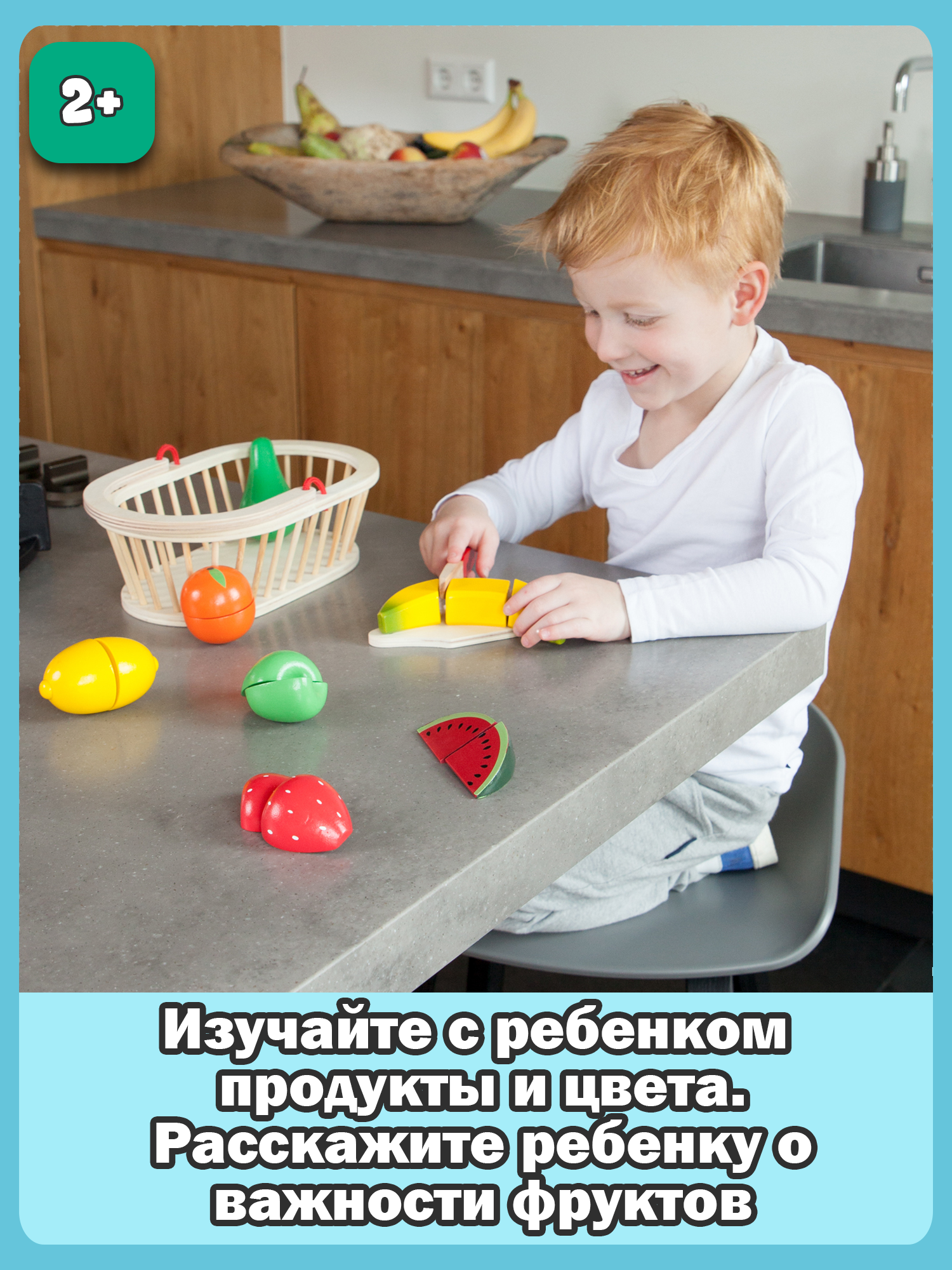 Игровой набор New Classic Toys продукты - фото 7