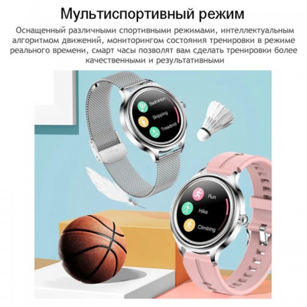 Смарт-часы CheckME Smart CheckME Smart CMSKM05GP - фото 3