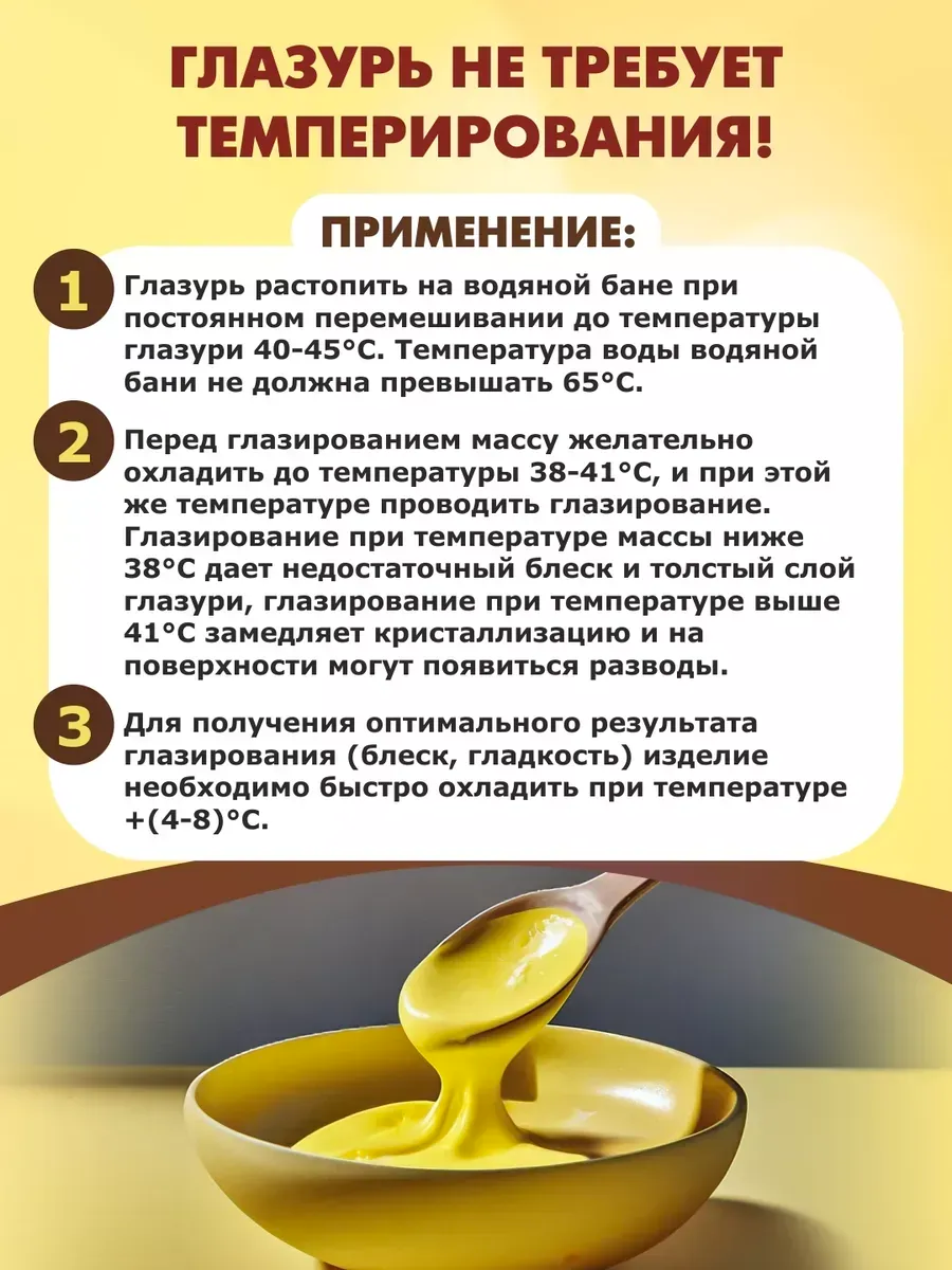 Подарок для детей KORTEZ кондитерский конструктор Три медведя - фото 7