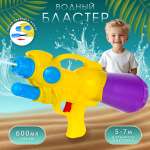 Бластер водный Veld Co