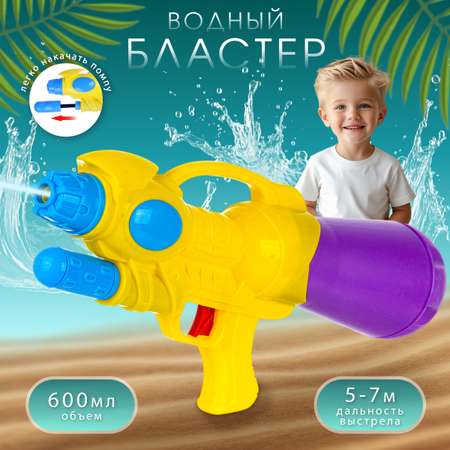 Бластер водный Veld Co