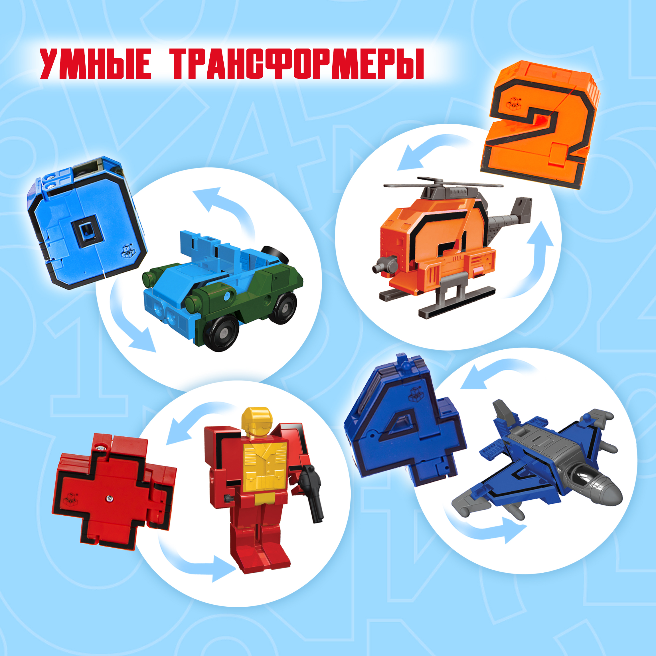 Игровой набор 1TOY Боевой расчет - фото 4