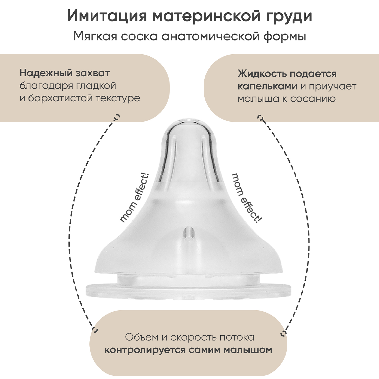 Бутылочка Paomma 180 мл - фото 6