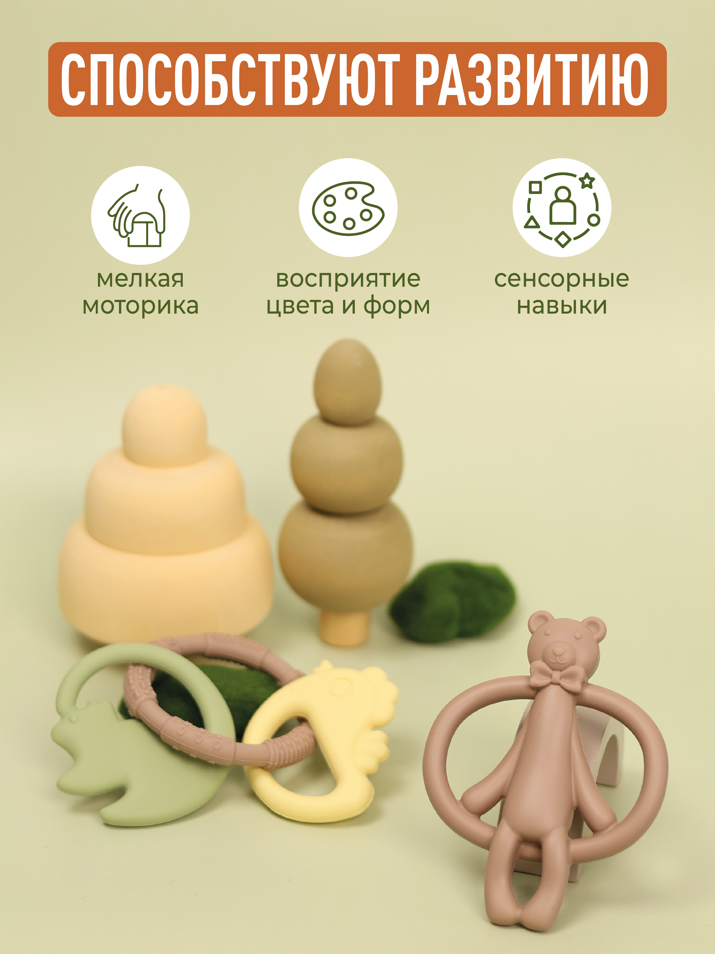 Набор Mamagoods Forest Friends - фото 7