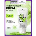 Крем Green Mama моделирующий 170 мл