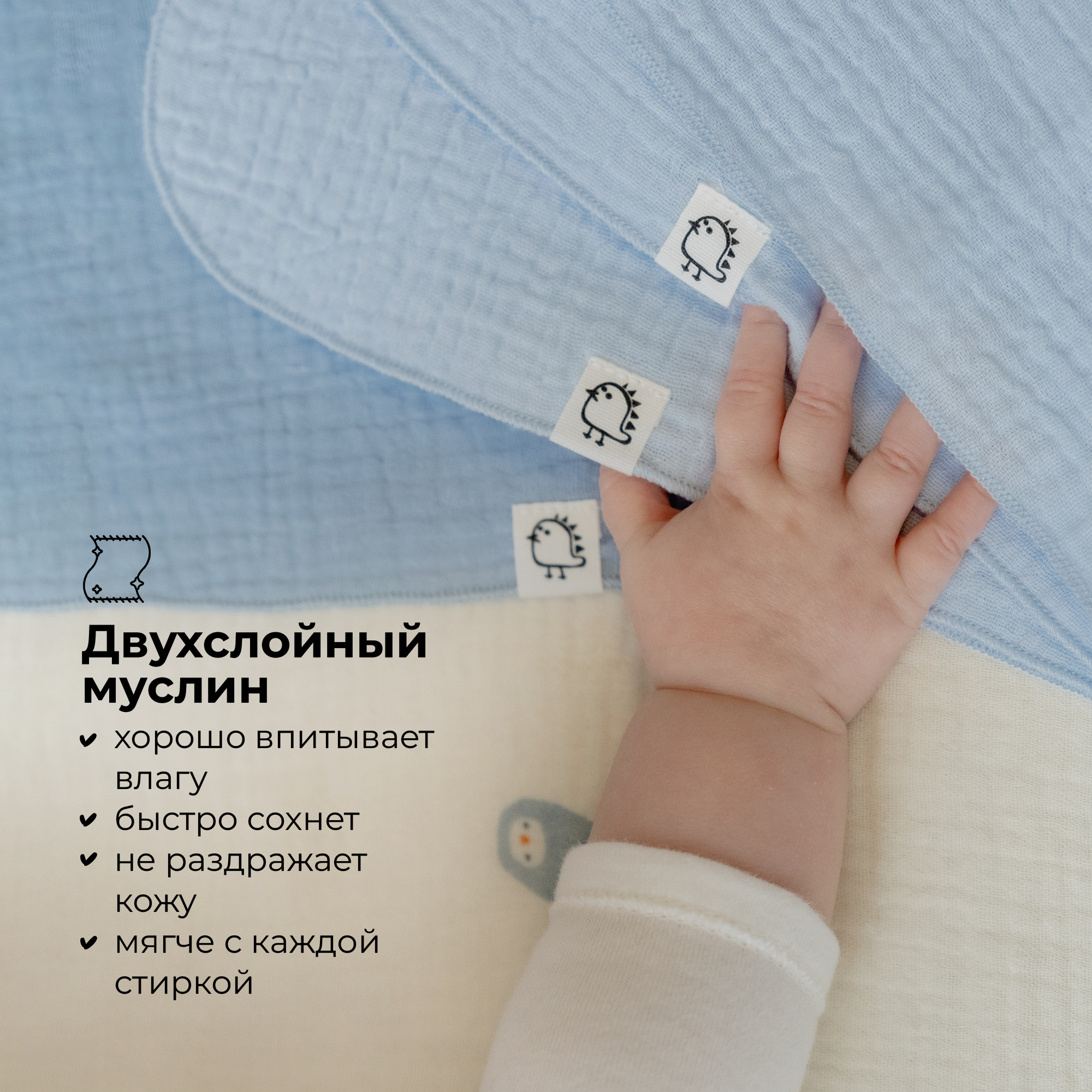 Платочки муслиновые BUBA KIDS Кувшинка желтая горчица миндаль 3шт - фото 2