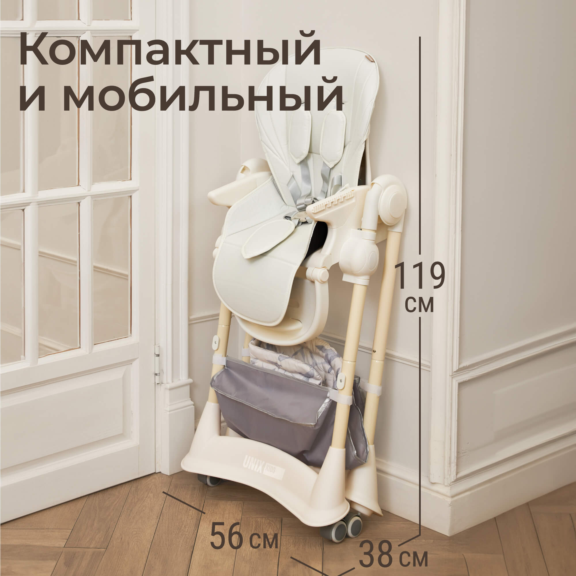 Стульчик для кормления UNIX Kids Ocean белый - фото 5