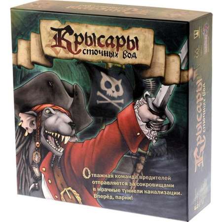 Настольная игра Magellan