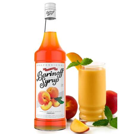Сироп Barinoff «Персик» 1 л