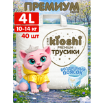 Изображение товара Трусики Kioshi Premium ультратонкие L (10-14 кг) 40 шт.
