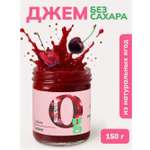 Джем Ноль грамм без сахара низкокалорийный вишеня
