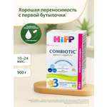 Смесь молочная Hipp 3 Combiotic 900г с 10месяцев