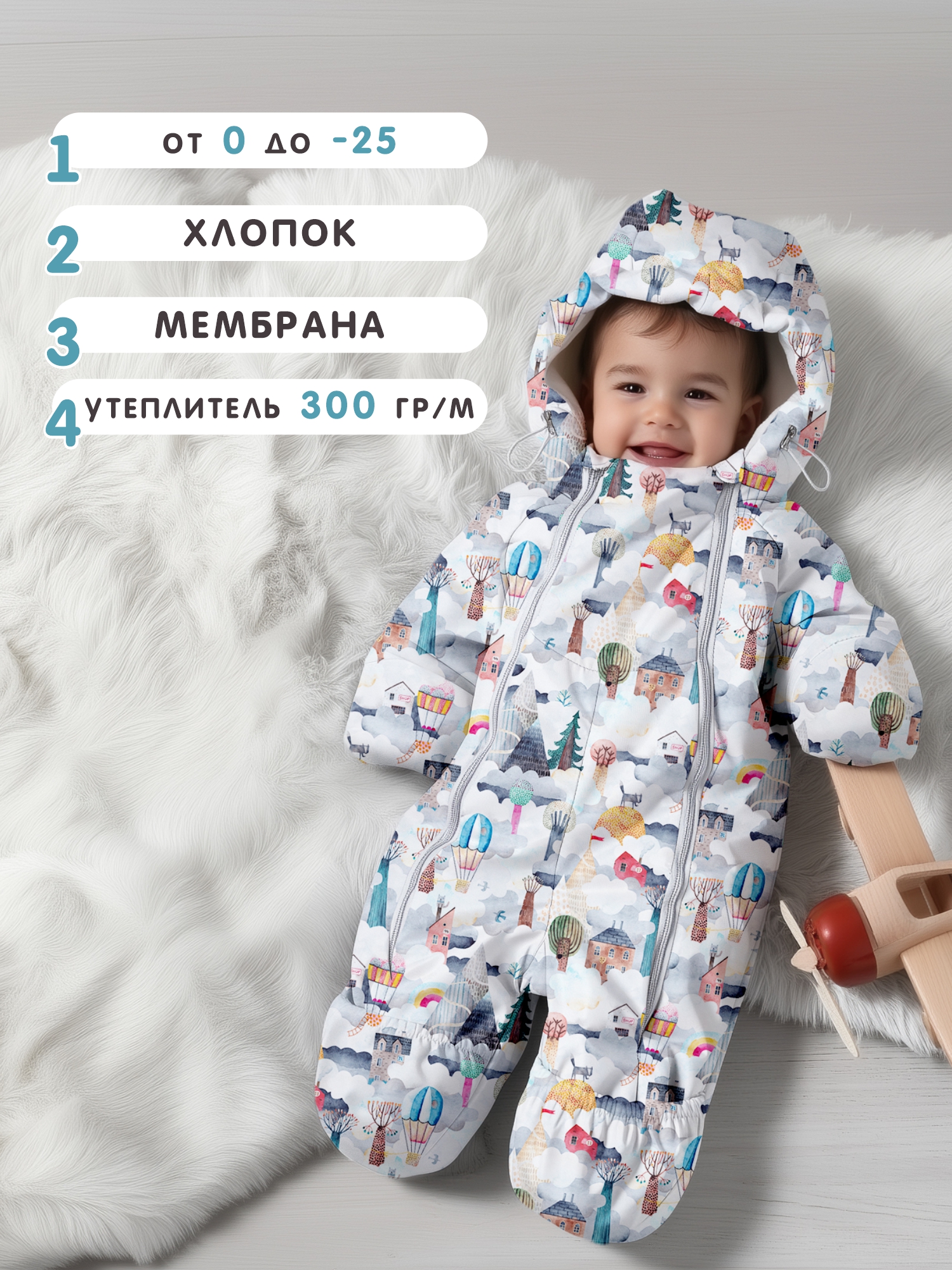 Комбинезон СОННЫЙ ГНОМИК 2039 - фото 24