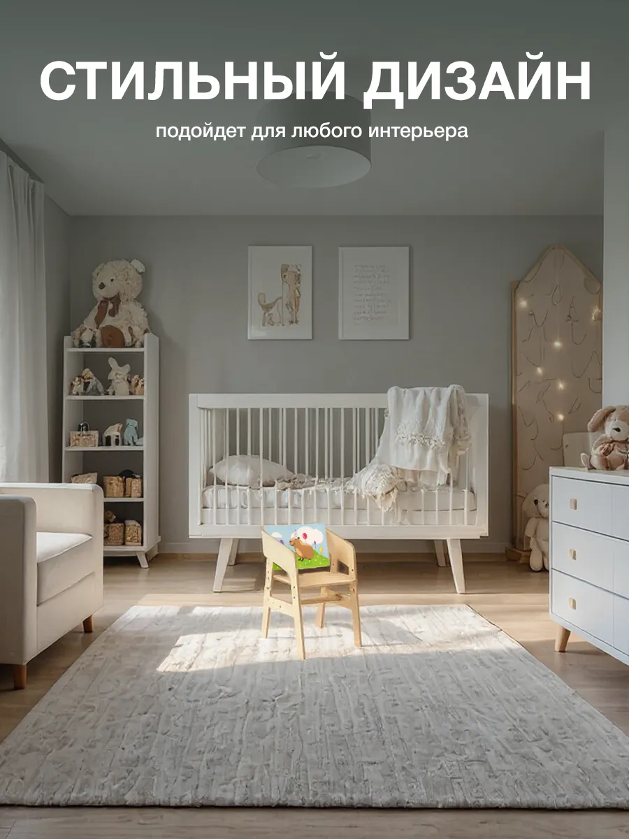 Стул Di toys Капибара - фото 12