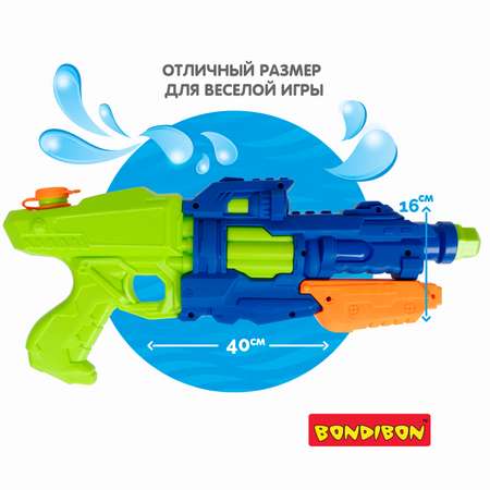 Пистолет водный Bondibon Наше лето бластер с помпой