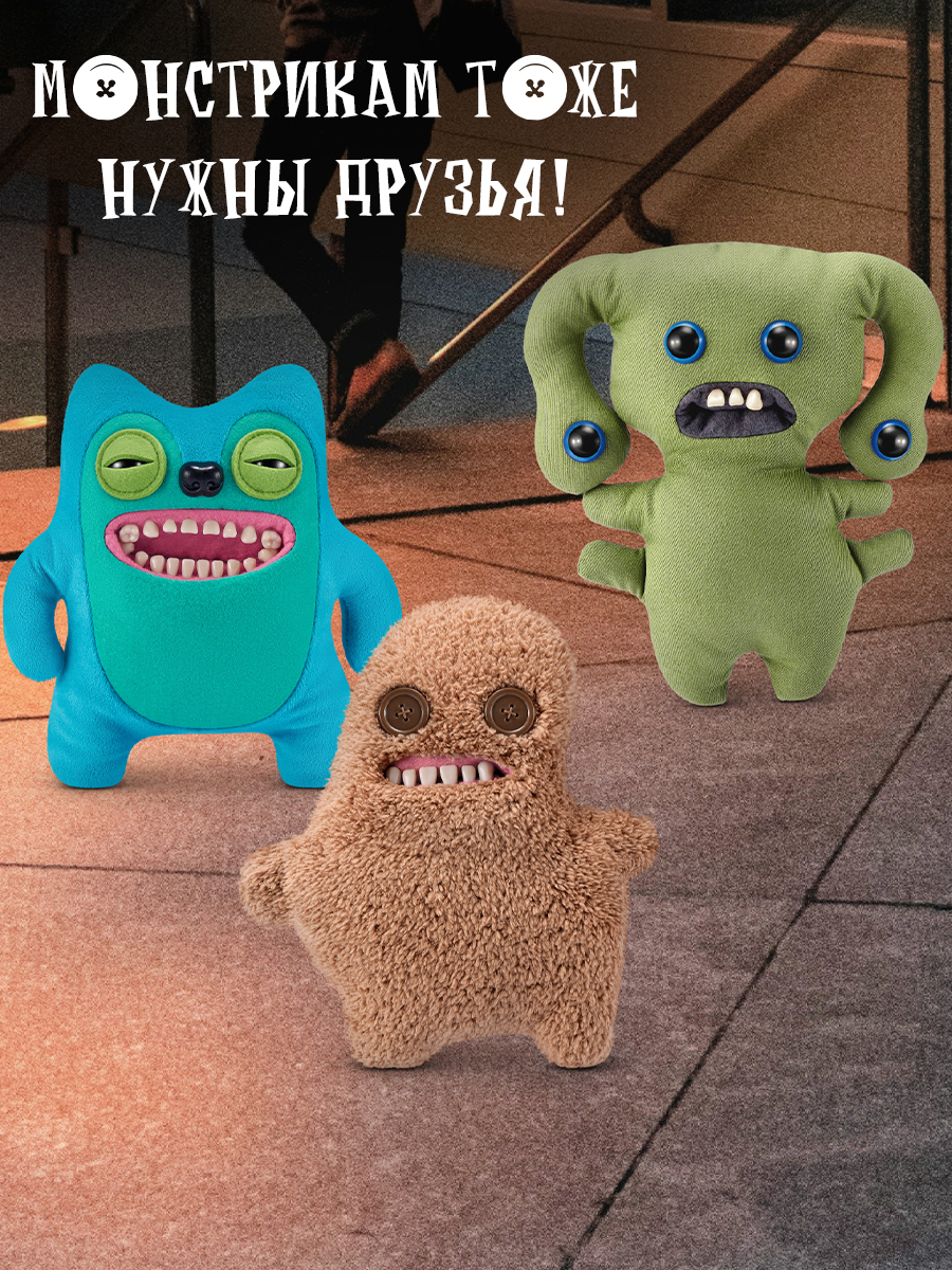 Мягкая игрушка FUGGLER Жадина Гринер 24 см - фото 5