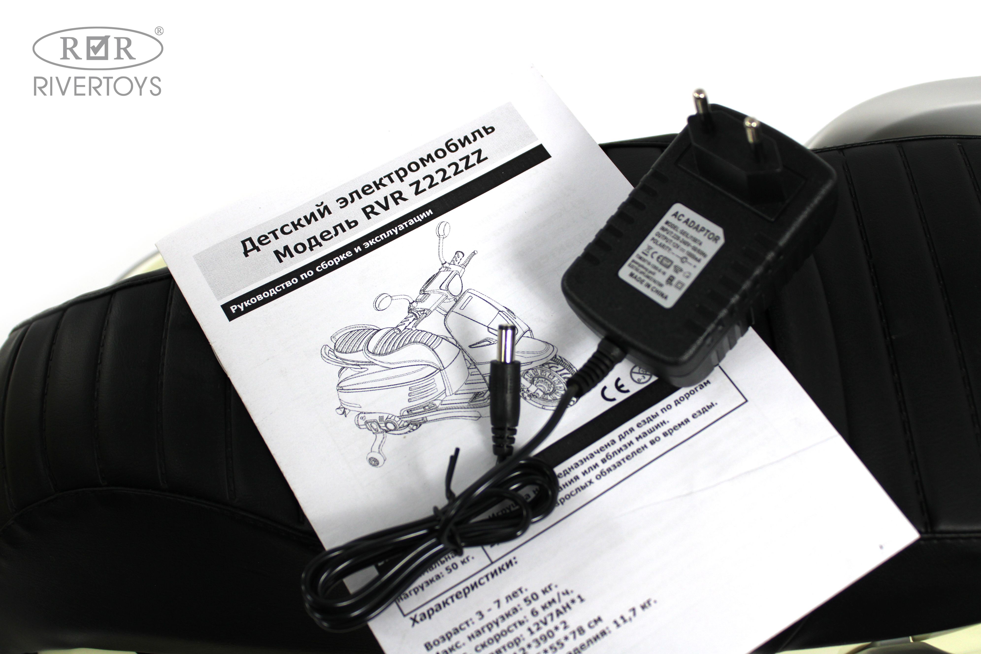 Электромобиль RIVERTOYS Z222ZZ-LIGHT-BLUE - фото 12