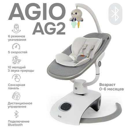 Качели Nuovita Agio