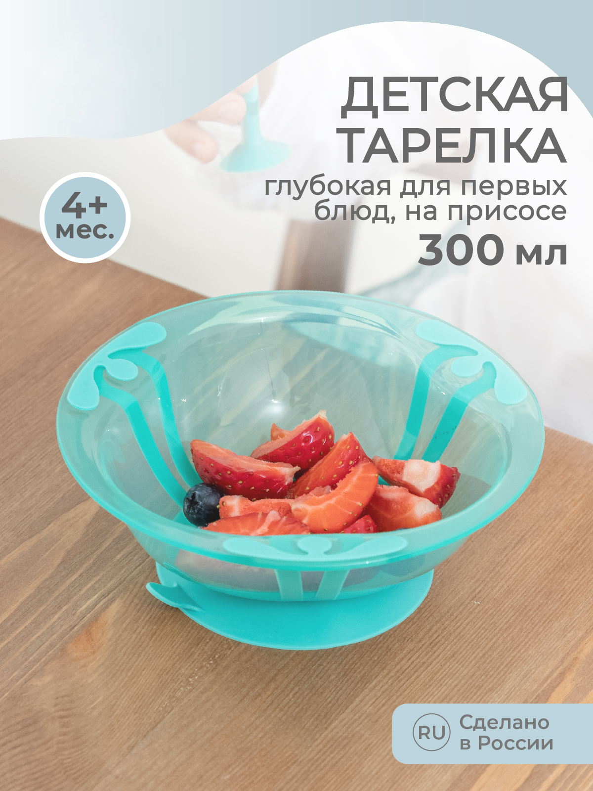 Тарелка Kidfinity - фото 1