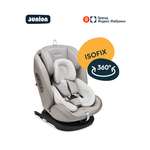 Автокресло Junion Odri Isofix 0+/1/2/3 (0-36 кг) бежевый